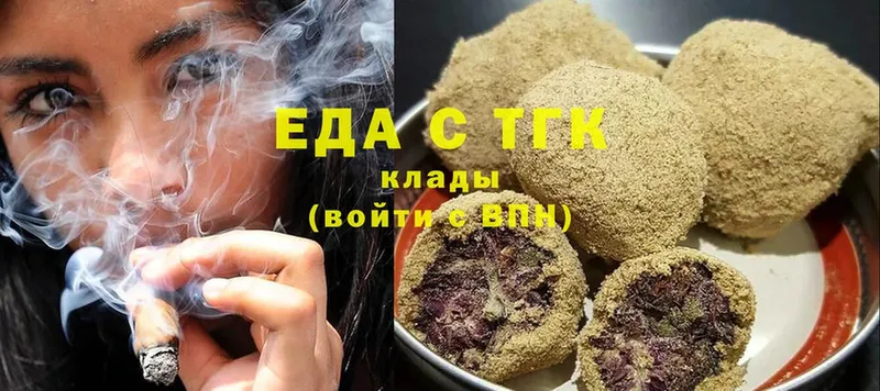 Canna-Cookies конопля  Ачинск 