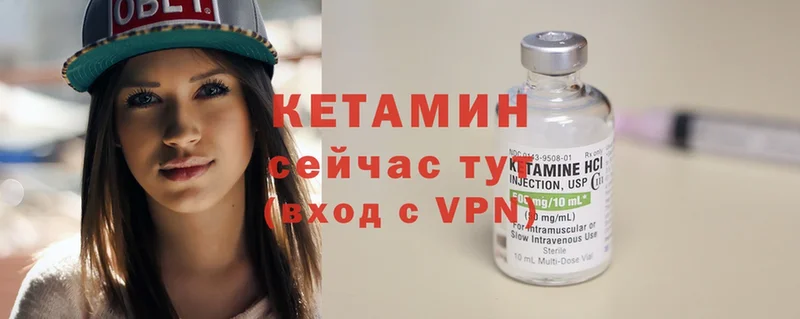 магазин продажи   Ачинск  КЕТАМИН ketamine 