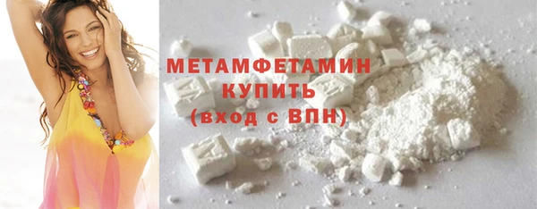 mdma Володарск