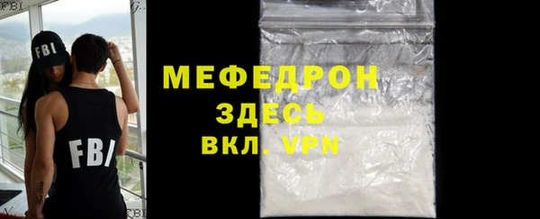 mdma Володарск