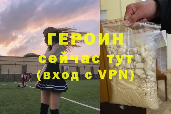 mdma Володарск