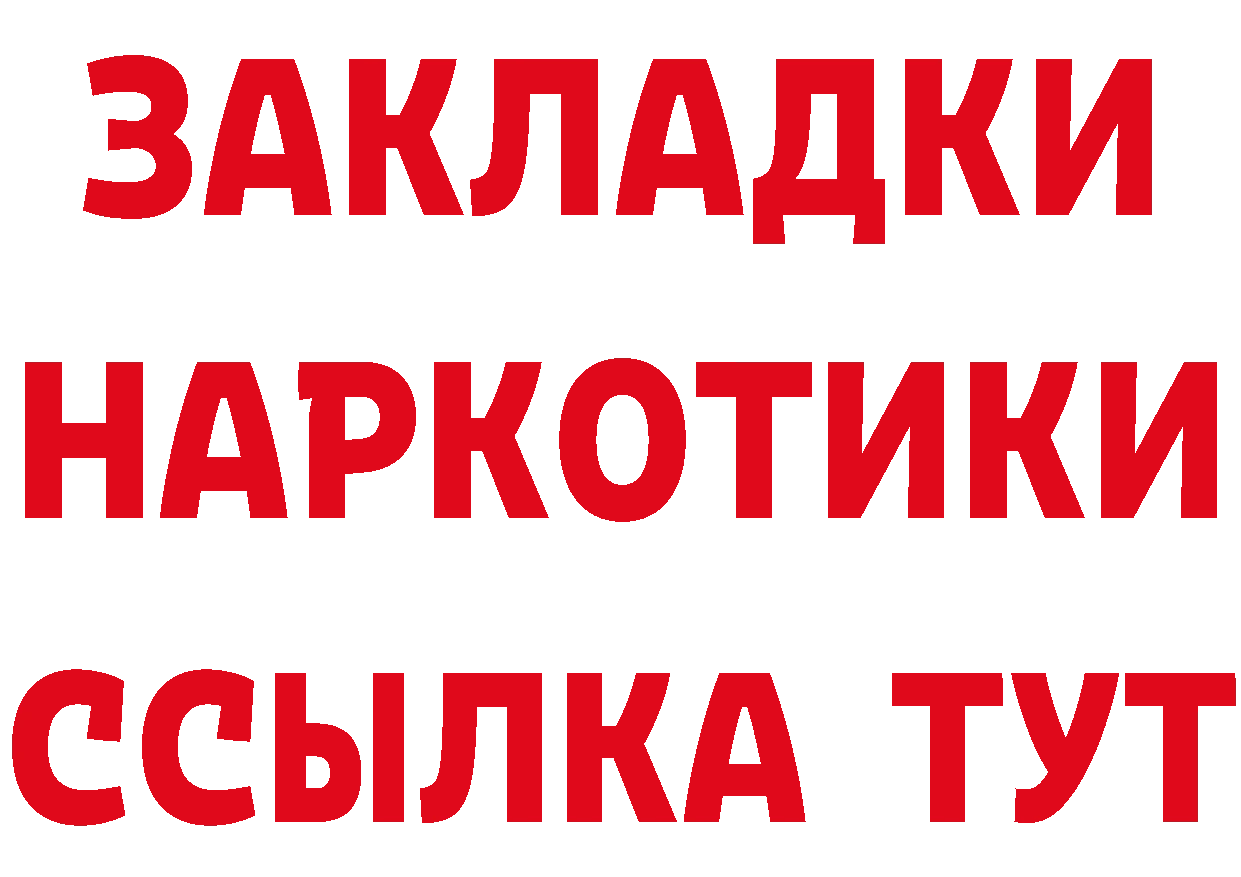 Каннабис ГИДРОПОН ССЫЛКА shop гидра Ачинск