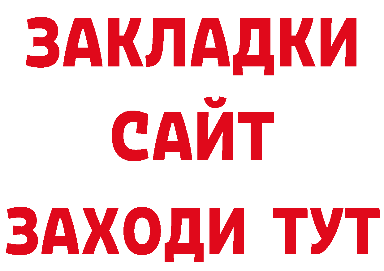 КОКАИН Эквадор как зайти площадка МЕГА Ачинск