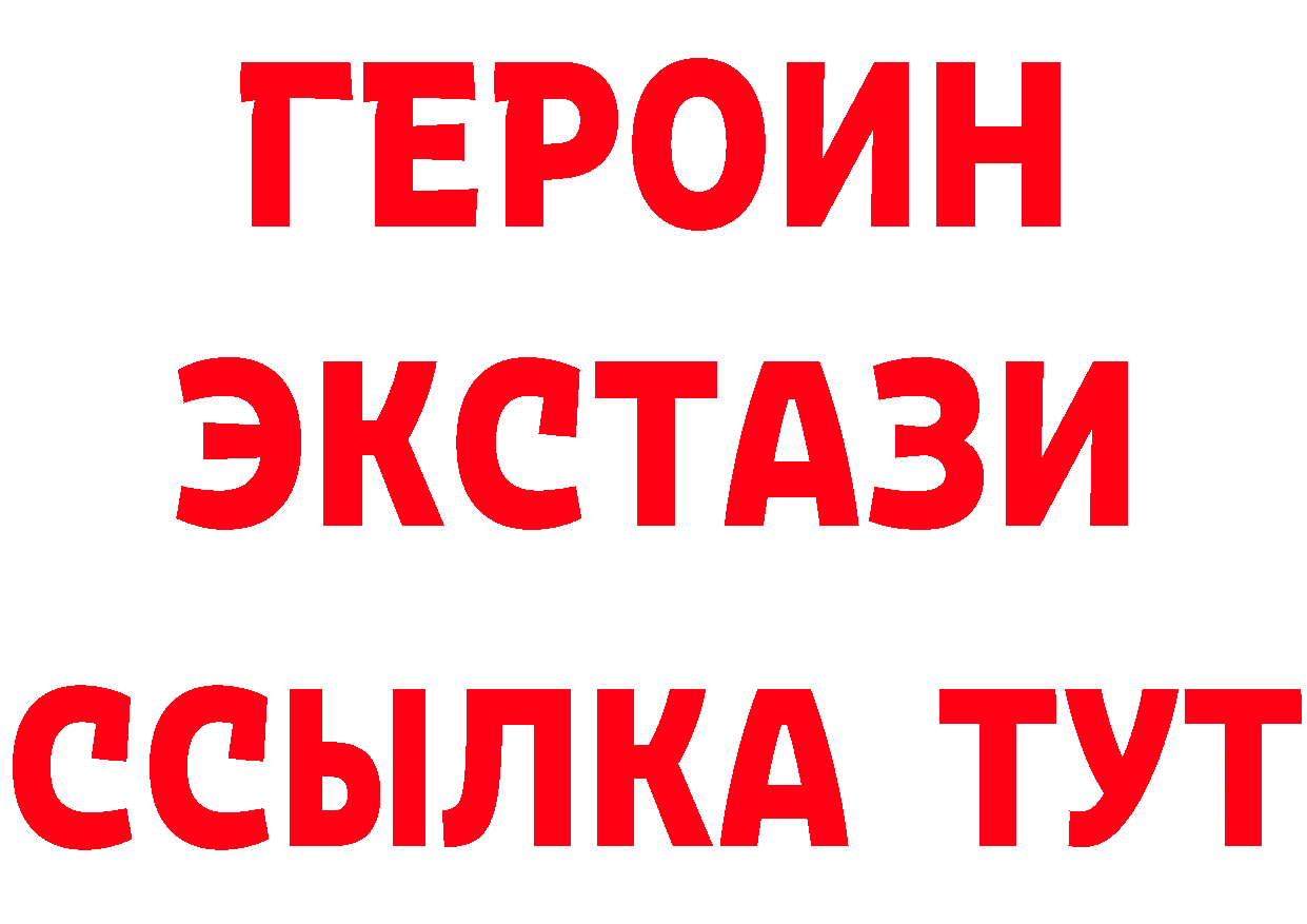 APVP СК КРИС ссылка это блэк спрут Ачинск