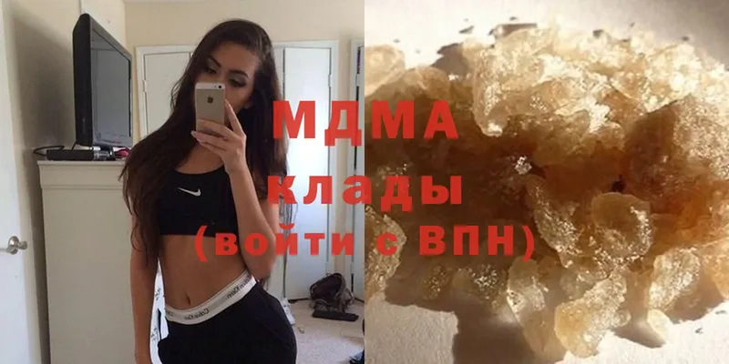 МДМА crystal  гидра зеркало  Ачинск 